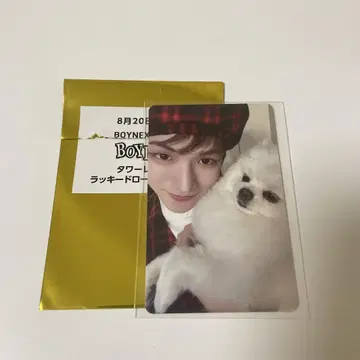 BOYNEXTDOOR 리우 타워 레코드 럭드