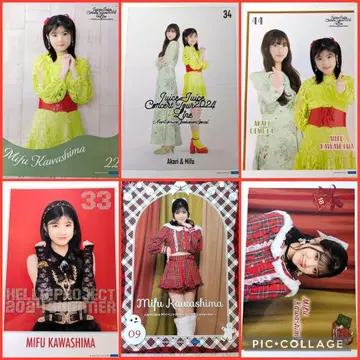 카와시마 미후 핑포스 6점 2024년 Juice=Juice