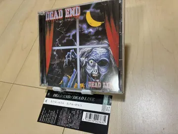 DEAD END DEAD LINE