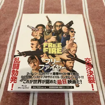 프리 파이어 셀 버전 Blu-ray