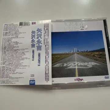 야자와 에이요시 히스토리 2 DVD