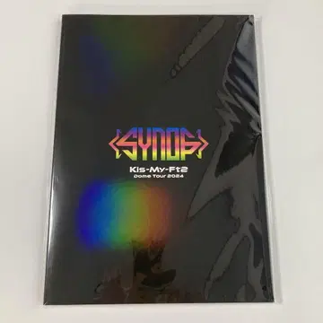 Kis-My-Ft2 키스마이 Synopsis 팜플렛 굿즈