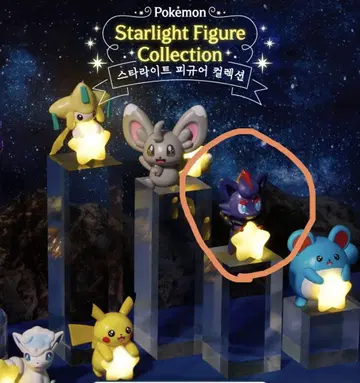 한국 한정 포켓몬 스타라이트 조로아
