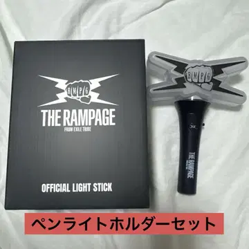 THE RAMPAGE 램페이지 LIGHT STICK 공식 응원봉