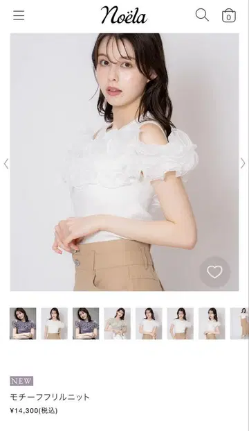 [미사용 새상품] Noela 모티브 프릴 니트 화이트