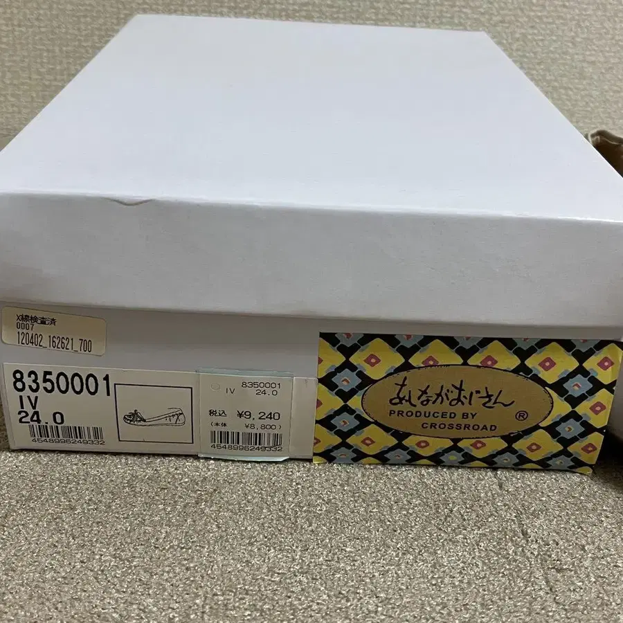 9번째 상품 이미지