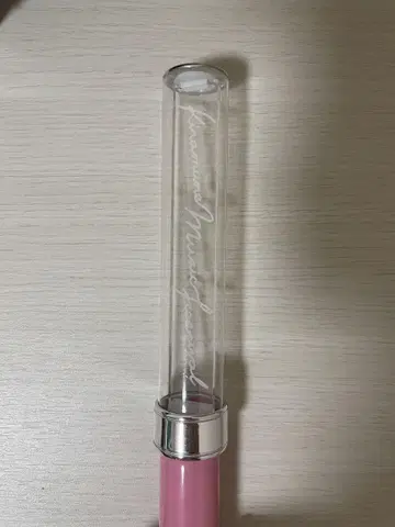 요시노 히로유키 응원봉