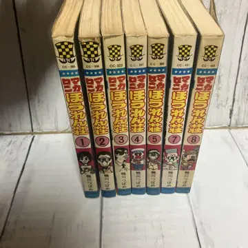 마카로니 호우렌소우 거의 초판 전권 세트 카모가와 제비