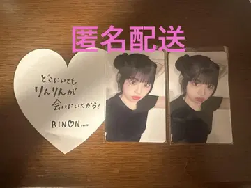 ME:I W 회원 낙하물 무라카미 리안