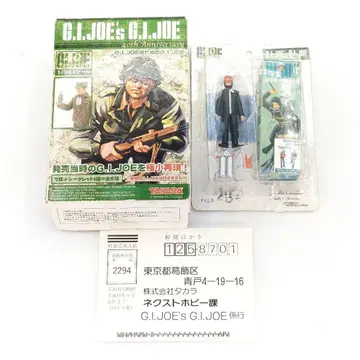 미사용 G.I.JOE의 G.I.JOE 피규어 시크릿 지아이조