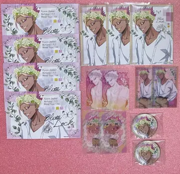 블루 록 시도 류세이 flower crown