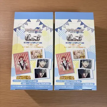 아이나나 파샤코레 Third BEAT! 2 box (20팩)