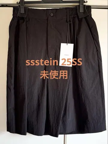 ssstein WINDPROOF NYLON WIDE EASY SHORT