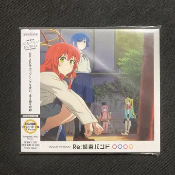 봇치 더 록! 앨범 CD Re:밴드 초회 사양 한정판