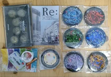 와이텔즈 굿즈 세트