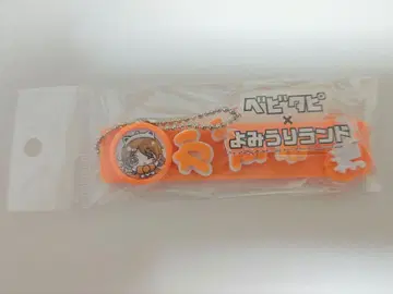 미개봉 새상품 요미우리 랜드 베비타피 콜라보 리얼피스 카즈 스트랩