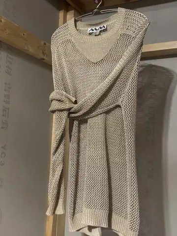 beige mesh knit