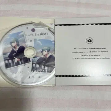 우타프리 미카제 아이 memories CD