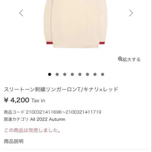 4번째 상품 이미지