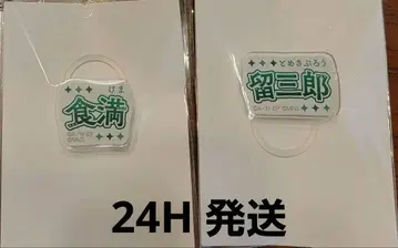 뮤지컬 닌타마 란타로 6학년 단독 라이브 육단 멀티 마커 쿠케 타메사부로