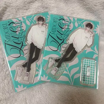 언니의 미도리 군 아크릴 스탠드 전원 증정