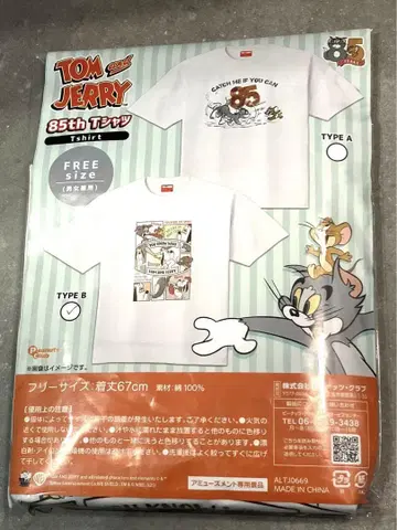 톰과 제리 85주년 티셔츠 새상품 미사용품