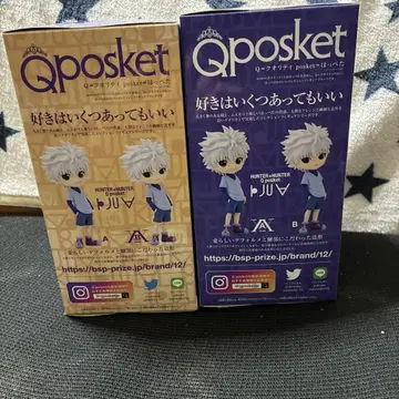 HUNTER x HUNTER Qposket 키루아