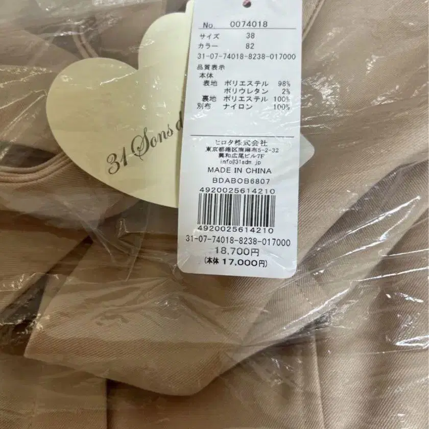 5번째 상품 이미지