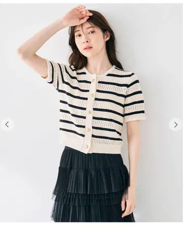 cocodeal 보더 니트 가디건