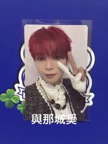 JO1 KCONJAPAN 2025 요나시로 쇼 MD 트레이딩 카드