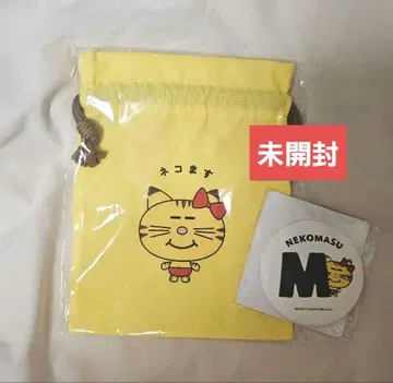 [새상품] 고양이마스 킨차쿠 거울