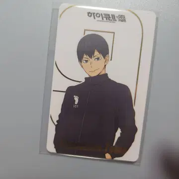 하이큐 한국 10주년 기념전 럭키드로우 카드 카게야마 토비오
