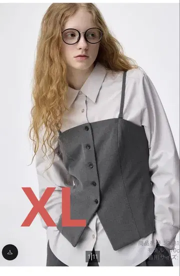 미사용 새상품 GU 프론트 버튼 뷔스티에 다크 그레이 XL