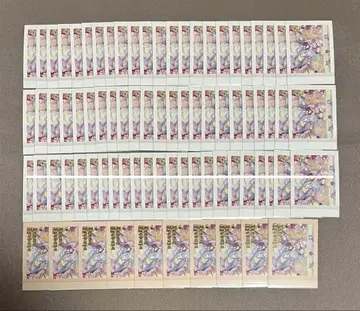 프로세카 4B 파샤코레 금박 텐마 츠카사