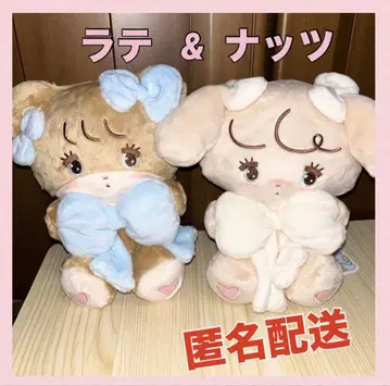 [새상품] 라떼 너트 mikko 캐릭터 안아주는 리본 봉제 인형