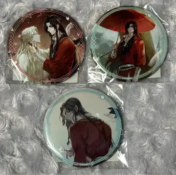천관사복 2 온라인 복권 캔뱃지 화성