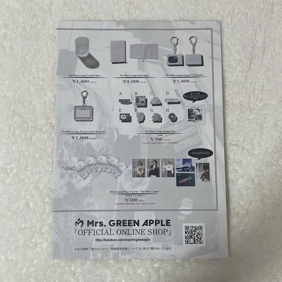 8번째 상품 이미지