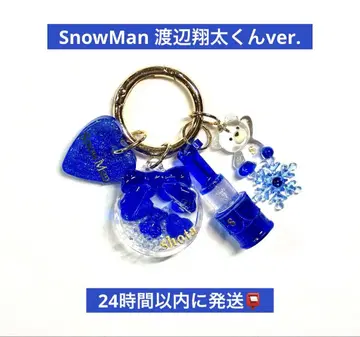 SnowMan 와타나베 쇼타 원형 최애 BOX 하트 립 키링