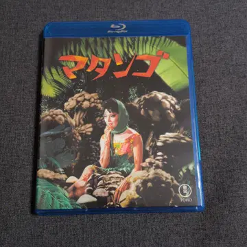 마탄고 Blu-ray HD 마스터판