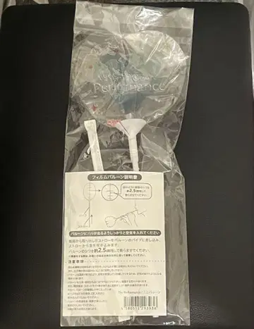 미세스 그린 애플 NiziU 벌룬 풍선 미개봉 새상품
