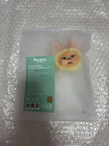 TXT PPULBATU 뿔바투 페이스 키링 미개봉 새상품