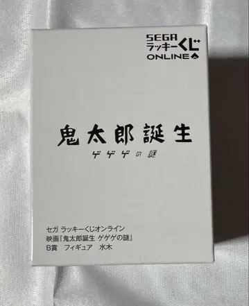 게게게의 수수께끼 세가 럭키 쿠지