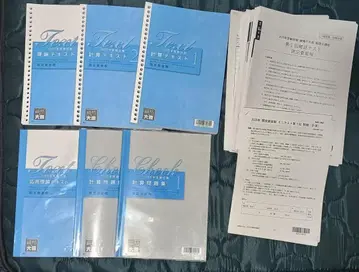오하라 2025년 수험 대책 고정자산세 초학자 단기 합격 코스 세트