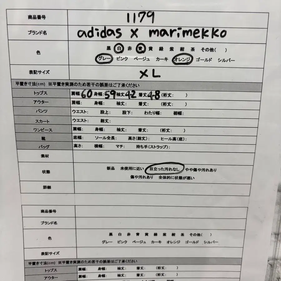 12번째 상품 이미지