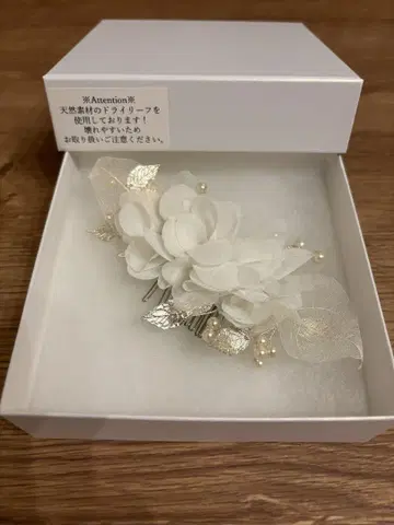 결혼식 머리 장식 헤어 액세서리