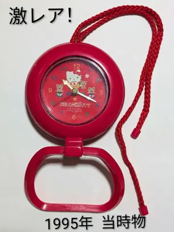 [헤이세이 레트로] 헬로키티 시계 타월 걸이 1995년 당시 물건 레어