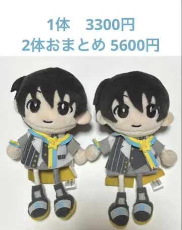 아이돌 마스터 SideM 후유미 슌