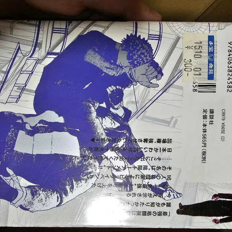 5번째 상품 이미지