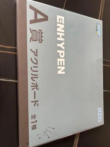 ENHYPEN 아크릴 보드 (총 1종) SEGA 제일복권