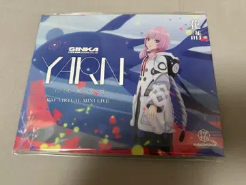카후 YARN -불가해공간- Blu-ray